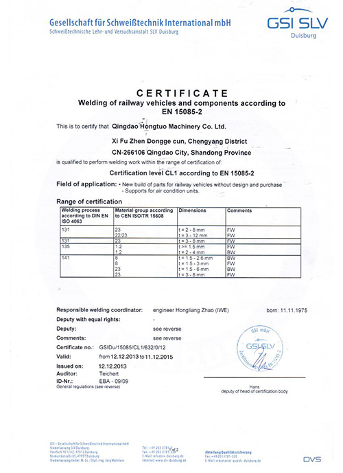 EN15085-CL1焊接体系认证